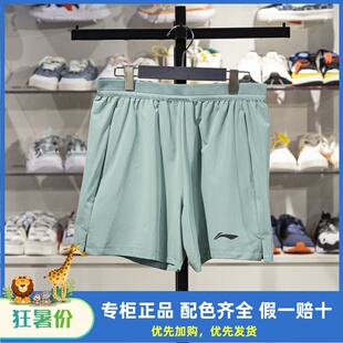 李宁运动短裤2025夏季专业跑步系列男子反光速干凉爽短裤AKSV097