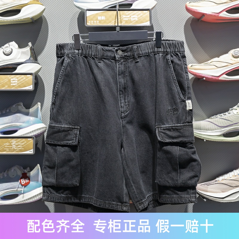李宁男子运动休闲短裤透气纯棉