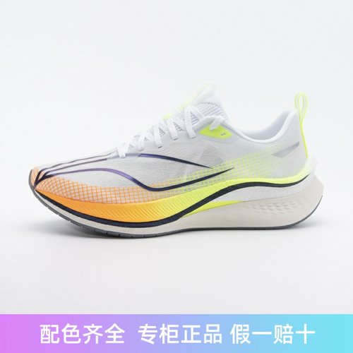 李宁男子竞速跑鞋轻量高回弹
