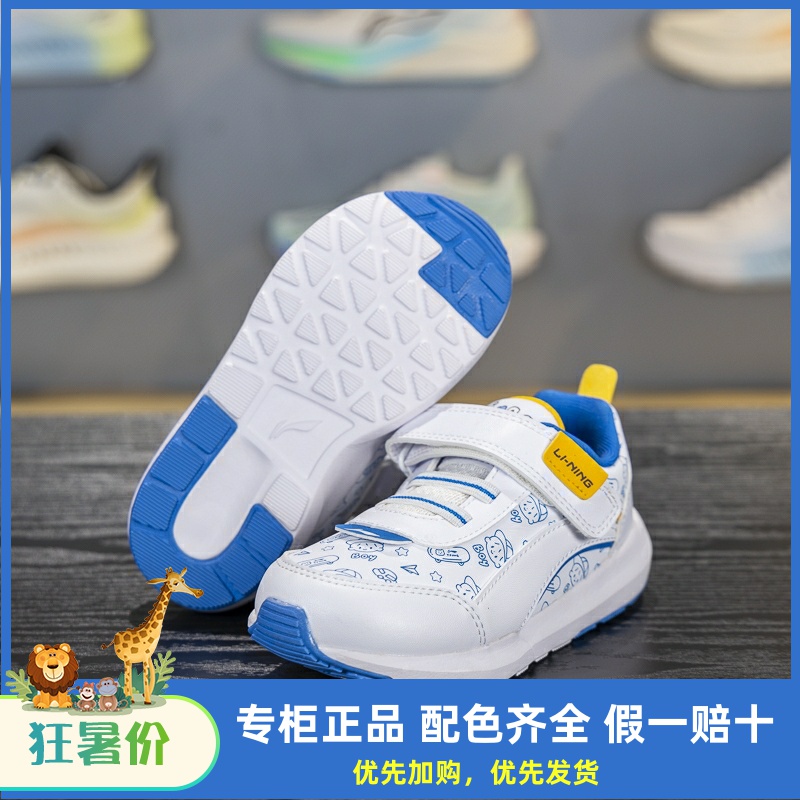 李宁春秋舒适透气运动鞋