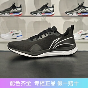 李宁2024夏季男女青少年体考鞋减震回弹透气骄阳竞速跑鞋YRMU001