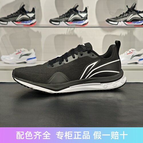 李宁男女通用健身跑鞋减震回弹