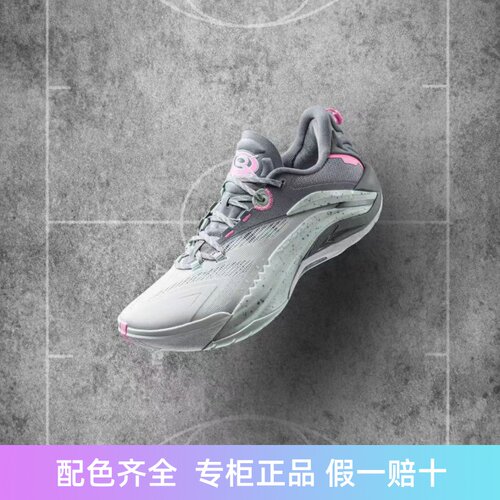 李宁男款高回弹低帮实战篮球鞋