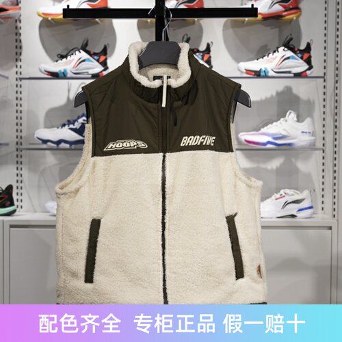 李宁针织马甲加绒保暖