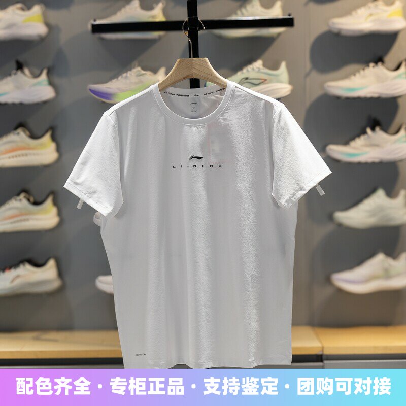 李宁男子速干排湿短袖T恤