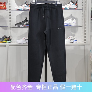 健身系列束脚保暖针织运动长裤 新款 AKLU553 男子2024冬季 李宁卫裤