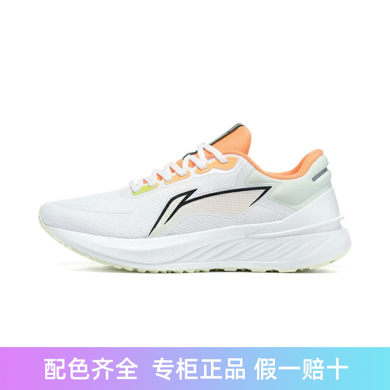 李宁男子减震跑鞋轻便透气