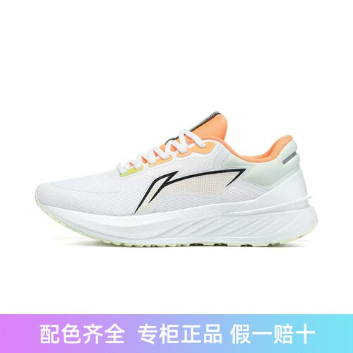 李宁男子减震跑鞋轻便透气