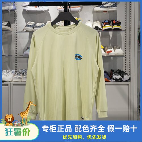 李宁长袖男子宽松长袖T恤