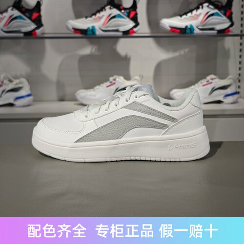 李宁系带女子板鞋低帮休闲鞋