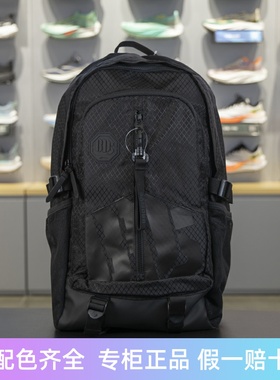 李宁双肩包男女同款2024冬季反伍BADFIVE防泼水学生书包ABSU337