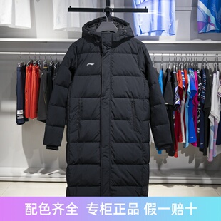 2024新款商场同款正牌李宁系列火锅羽绒服外套长款国旗款AYMU289