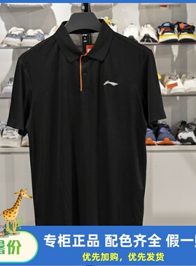 李宁短袖POLO衫男子2023夏季速干透气翻领商务休闲T恤YPLT027
