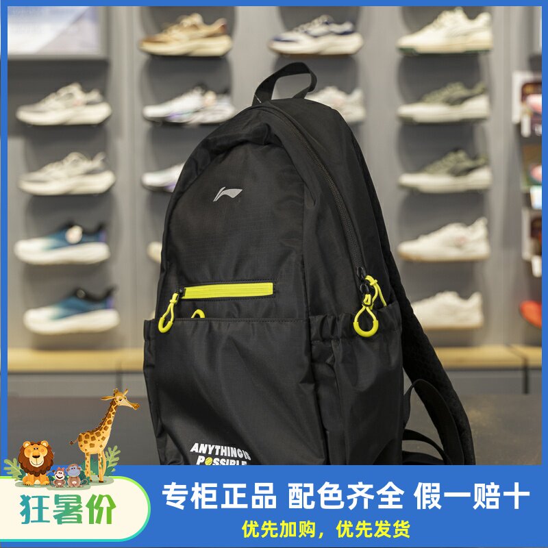李宁男女通用防泼水双肩包