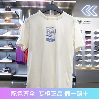 李宁短袖男女通用印花T恤