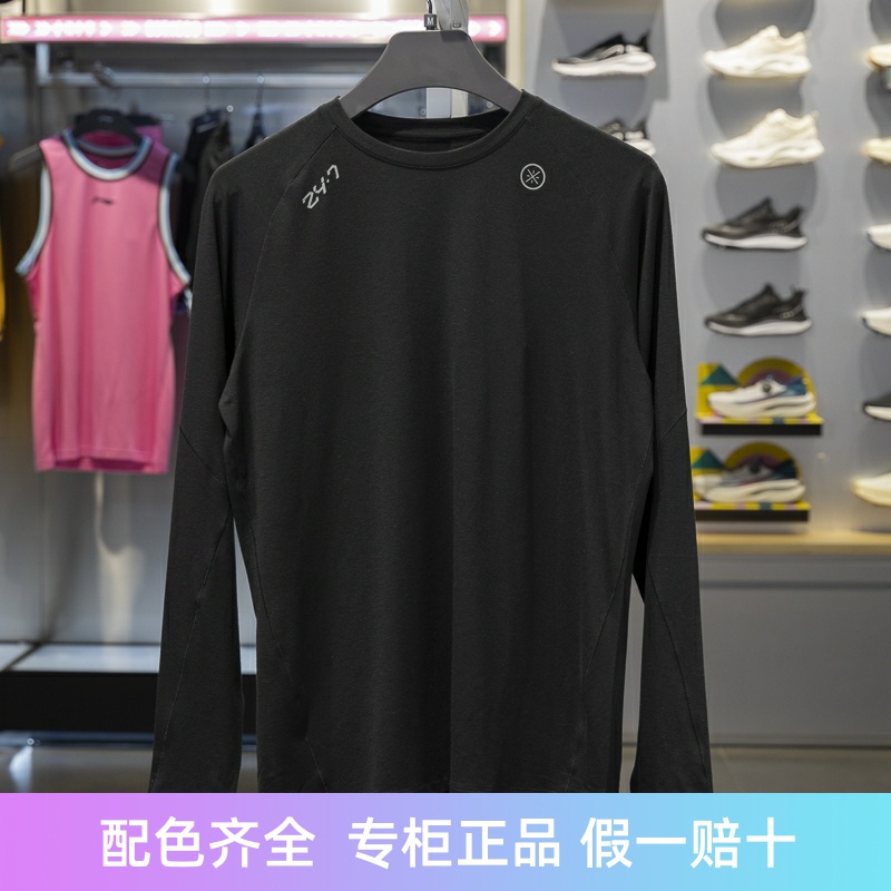 李宁长袖男子抗菌长袖T恤