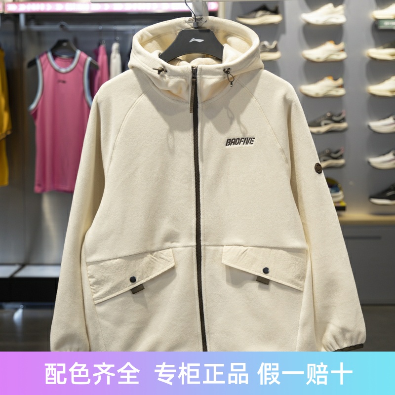 李宁男子连帽宽松针织外套