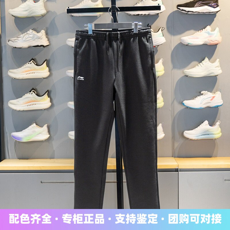 李宁女子棉感舒适休闲裤