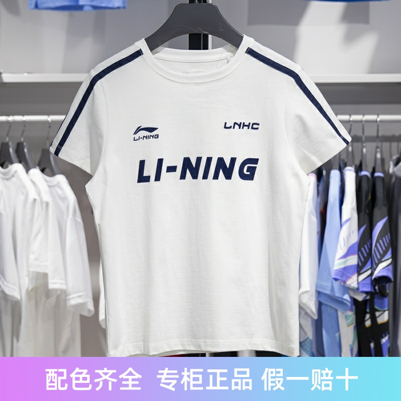 李宁短袖女子纯棉短袖文化衫