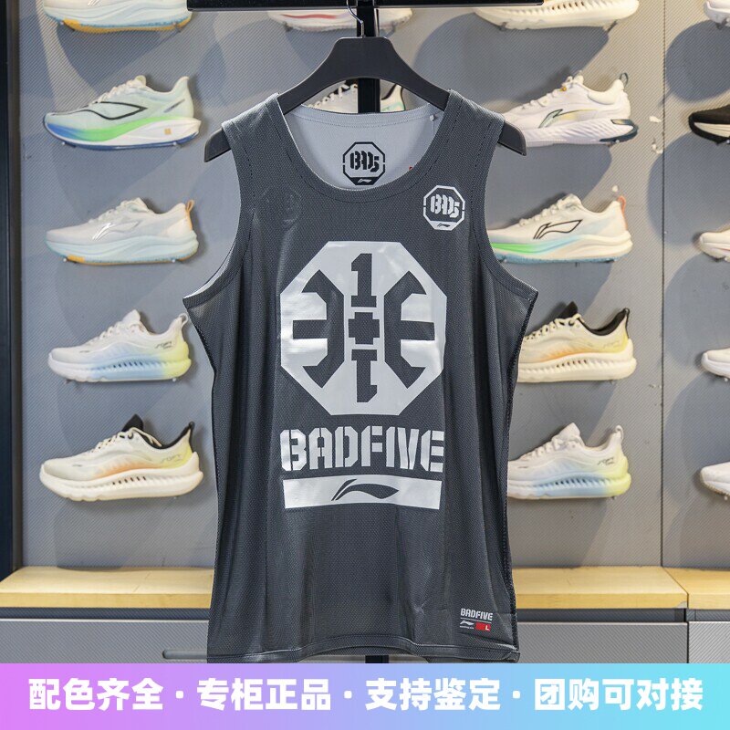 李宁无袖男子速干透气比赛上衣