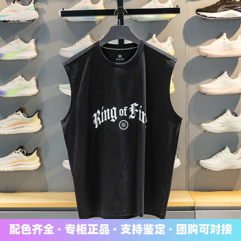 李宁无袖男子透气吸汗背心