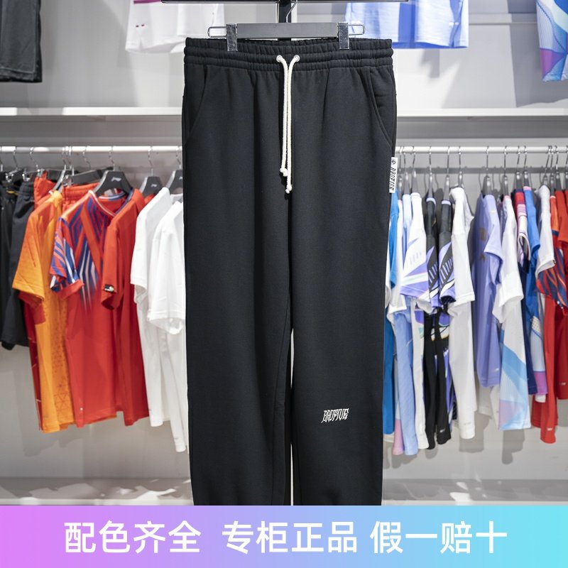 李宁卫裤2023春季反伍系列男子束脚宽松纯棉透气运动长裤AKLT073