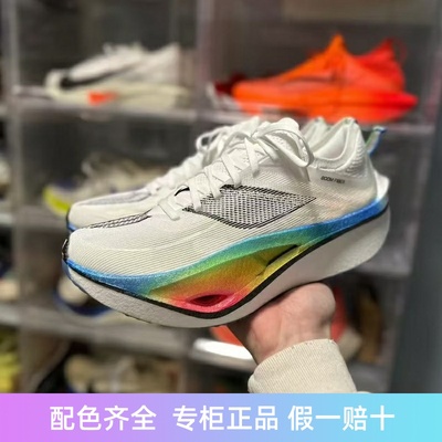 李宁男款马拉松跑步鞋