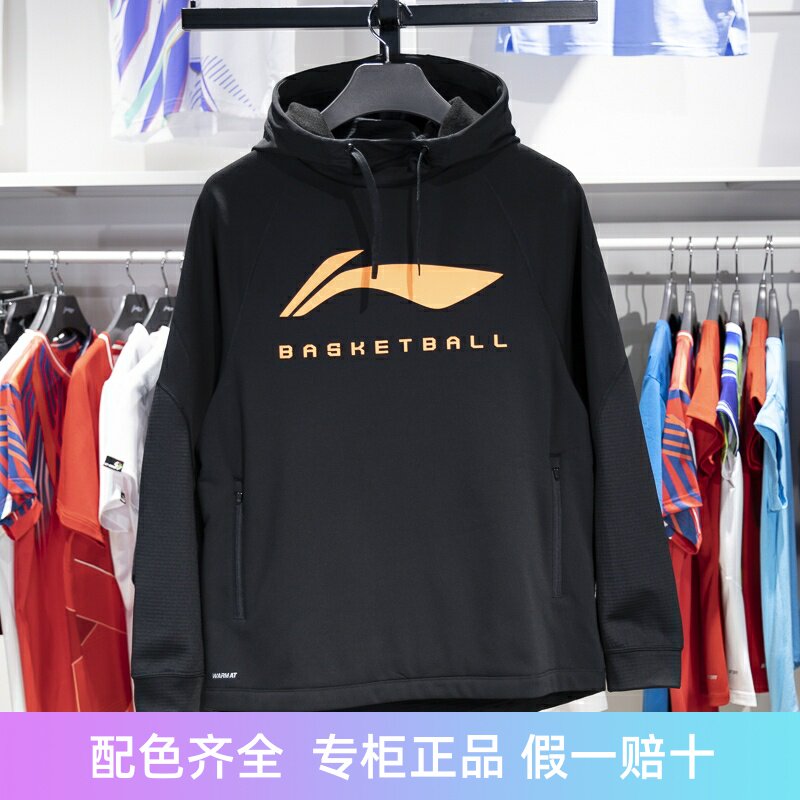 李宁男子连帽加绒保暖套头卫衣
