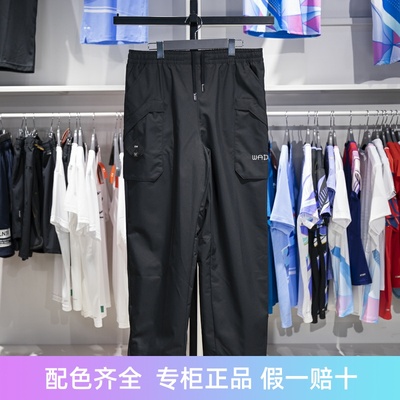 李宁直筒男子宽松透气运动裤