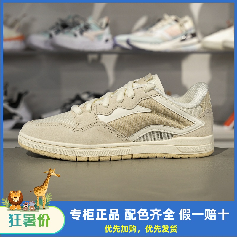李宁系带男子低帮板鞋