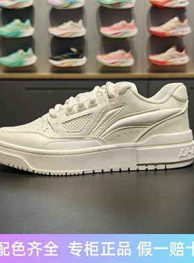 李宁2024夏季反伍BADFIVE新秀男女同款小白鞋篮球文化鞋ABCU005