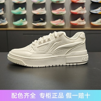 李宁男子防滑减震低帮篮球鞋