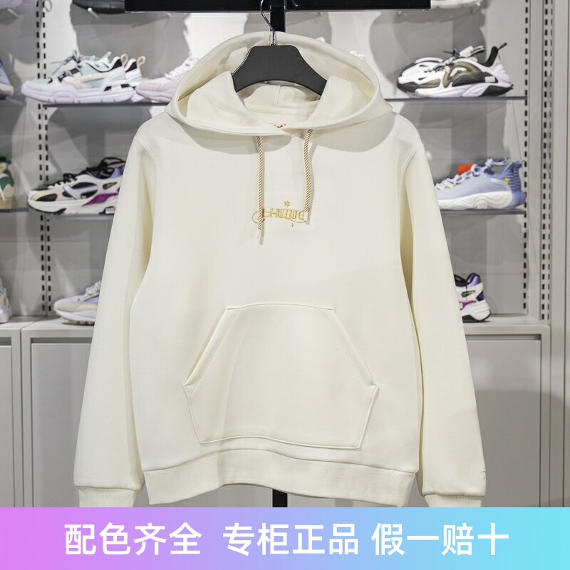 李宁运动休闲女子连帽宽松卫衣