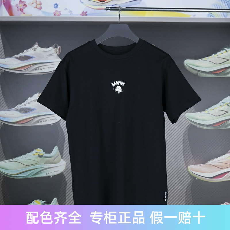 李宁短袖男子纯棉舒适T恤