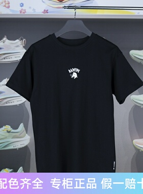 李宁T恤2023夏季新品反伍BADFIVE兵不厌诈男子短袖文化衫AHST285