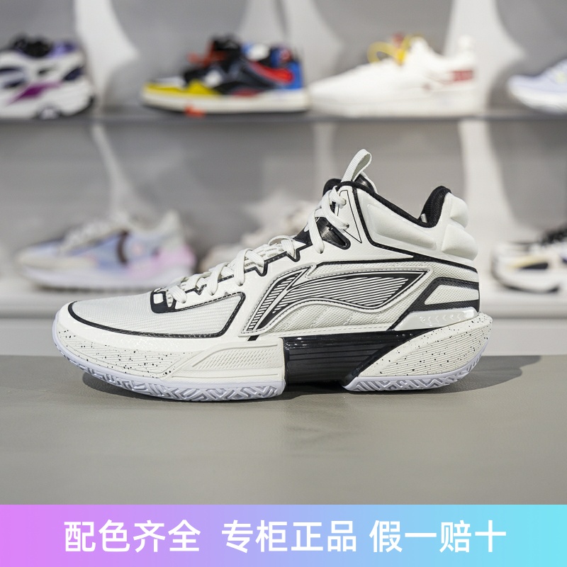 李宁男子减震回弹中帮篮球鞋