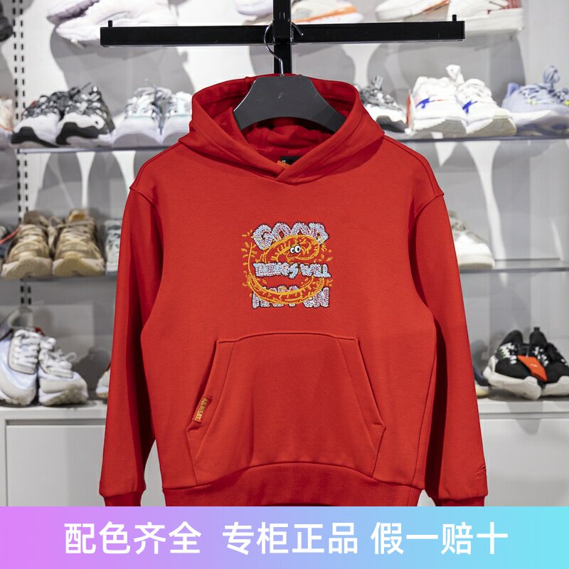 李宁儿童连帽宽松套头卫衣