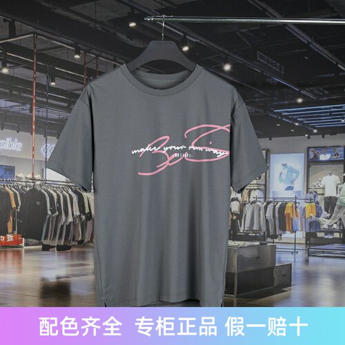 李宁短袖男子冰感舒适T恤