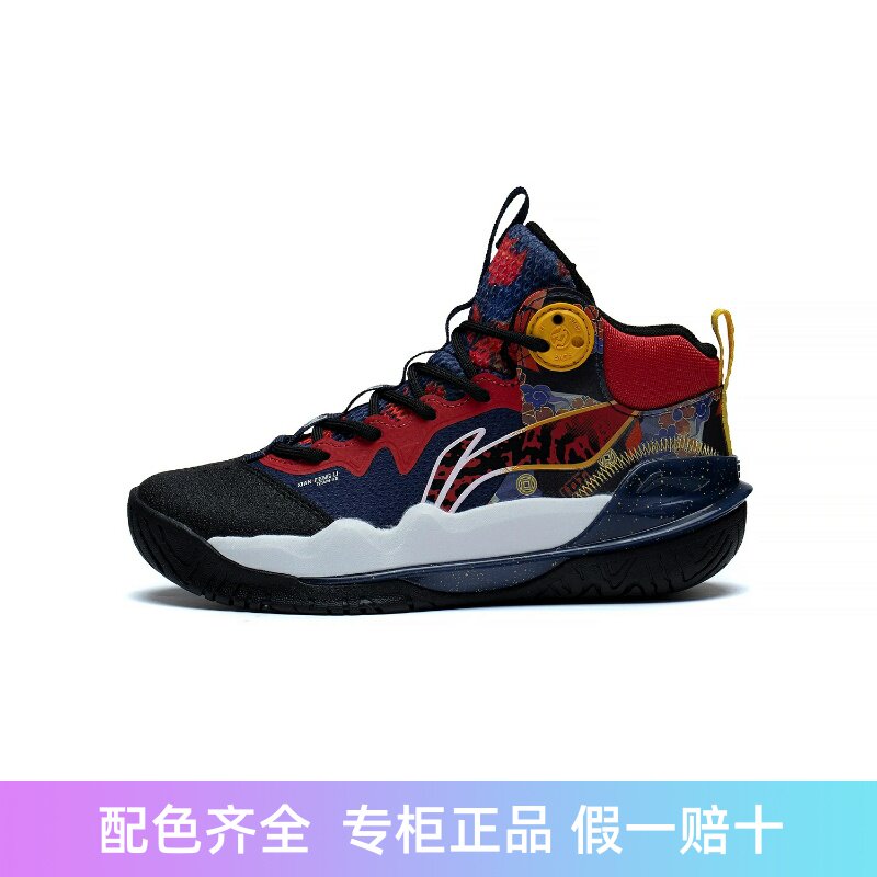 Lining/李宁正品男大童先锋力TEAM3.0减震回弹中帮篮球鞋YKBT004