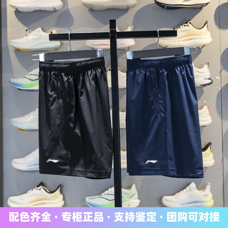 李宁运动短裤男子2025春季新款速干透气跑步训练比赛裤AAPV155