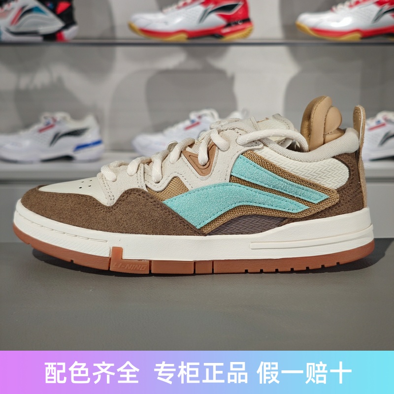 李宁车缝线系带女子低帮滑板鞋