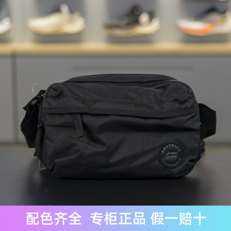 李宁单肩包2024冬季男女同款运动生活系列防泼水斜挎包ABDU283