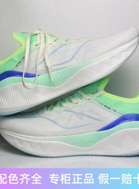 李宁越影3.0pro女䨻跑鞋休闲鞋男鞋运动鞋2024新款夏季透气3-10km