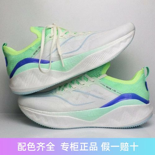 李宁男女通用休闲跑鞋
