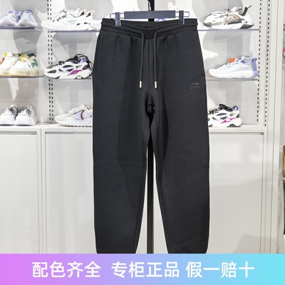 李宁束脚男女通用保暖卫裤