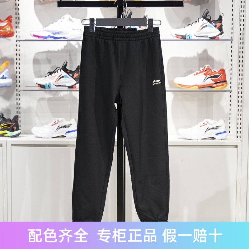 李宁束脚儿童加绒保暖卫裤