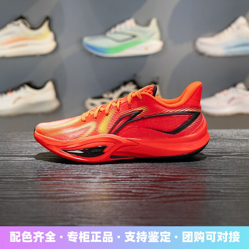 李宁闪凌3篮球鞋男鞋2026春季新款轻量高回弹实战运动鞋ABAW007
