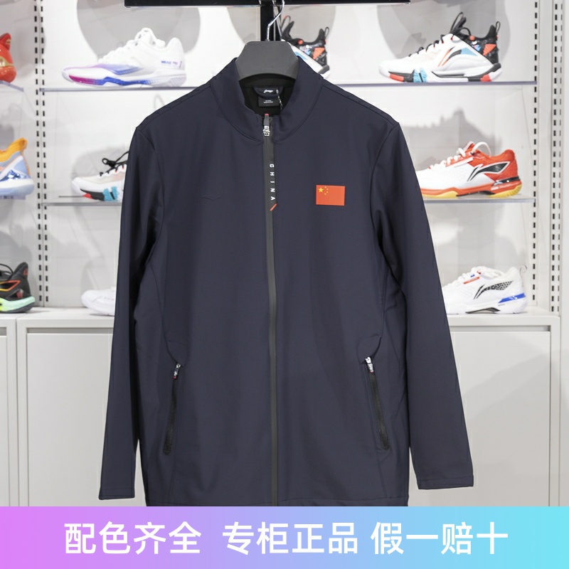 李宁男子立领防风保暖夹克