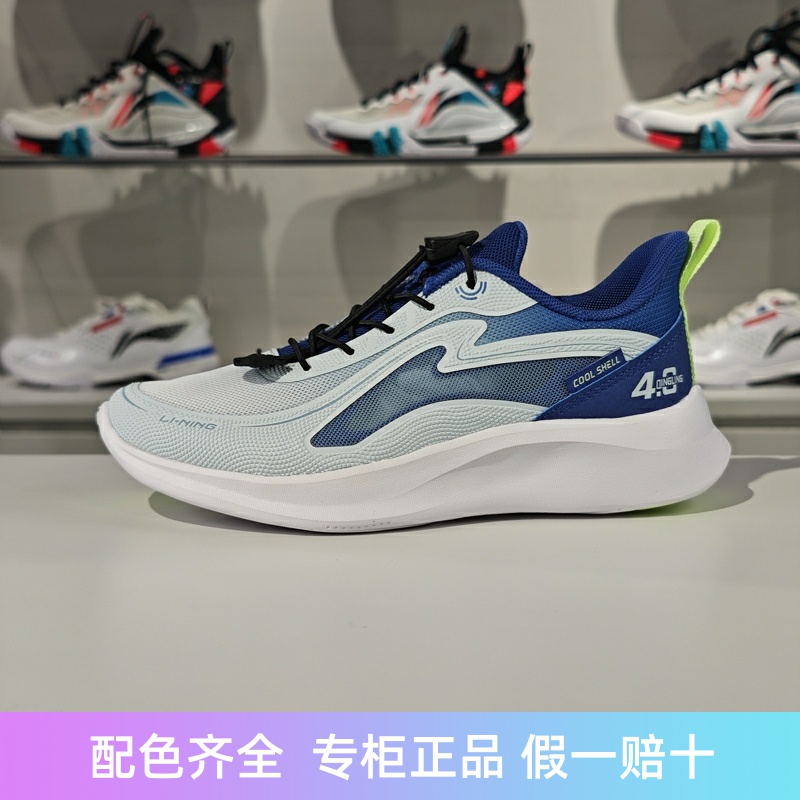 李宁夏季减震回弹透气休闲鞋