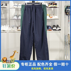 李宁束脚男子速干运动裤